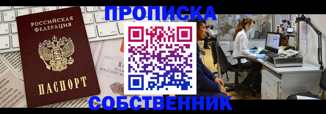 форма 3 в Шагонаре