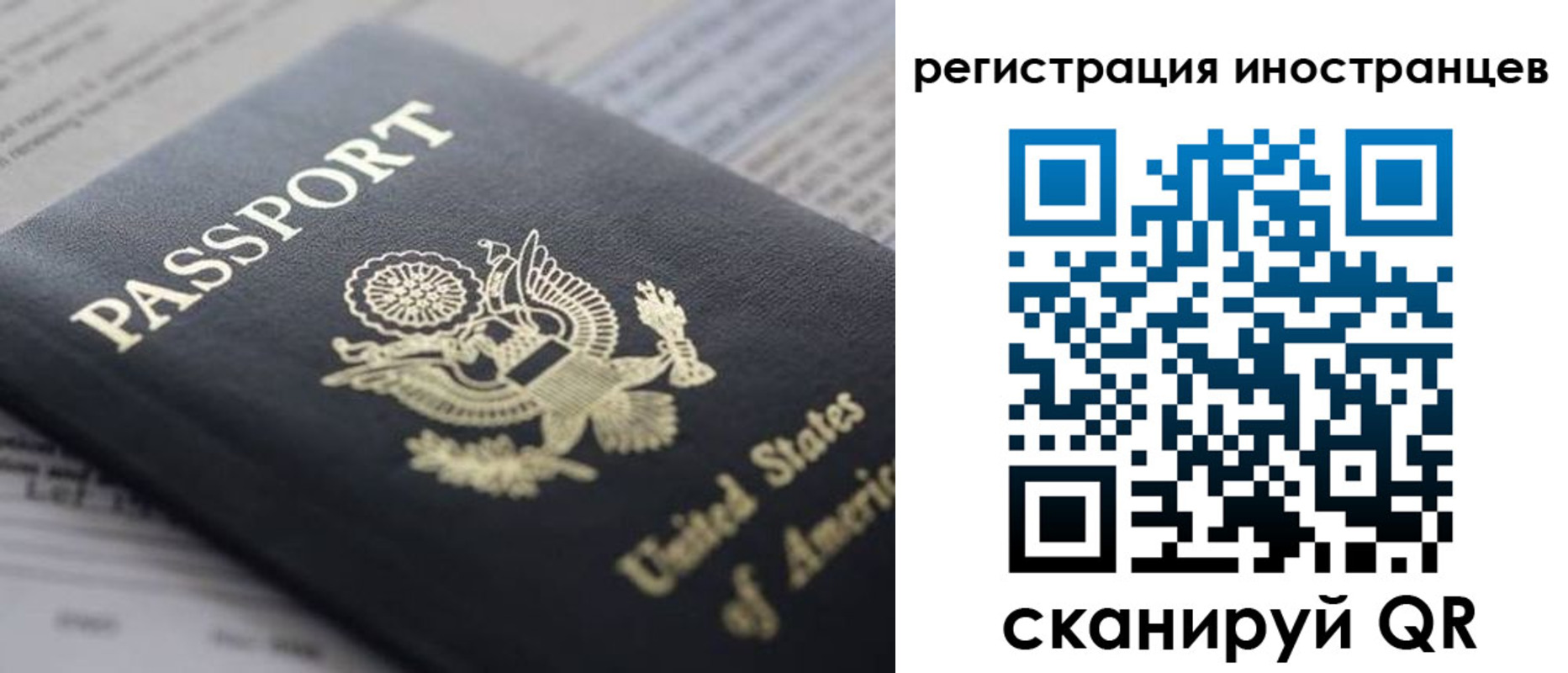 регистрация в Шагонаре