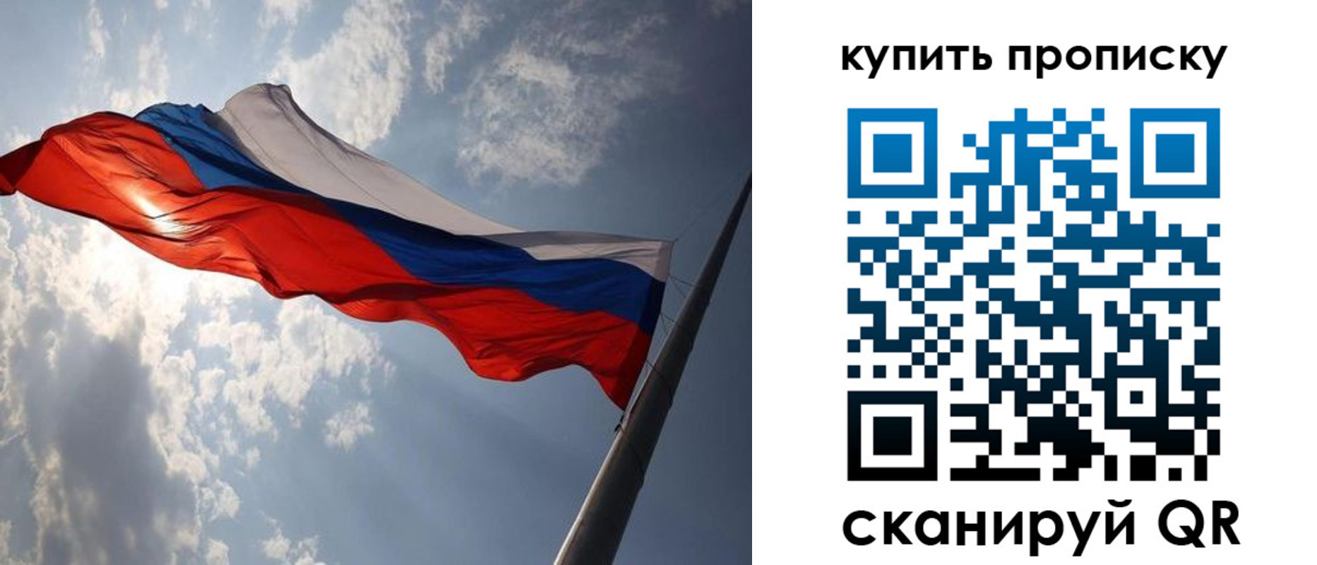 временная регистрация поиск в Шагонаре
