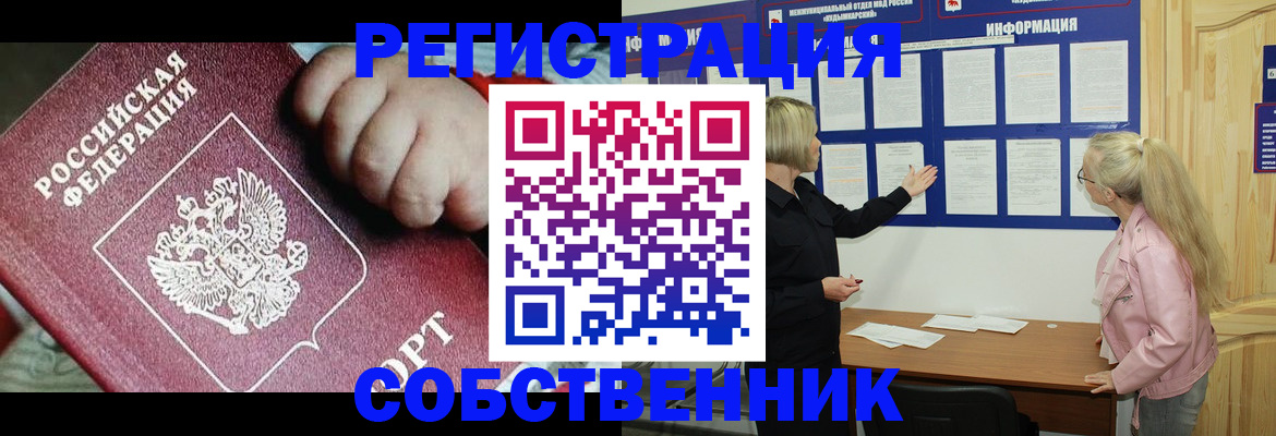 регистрация для школы в Шагонаре