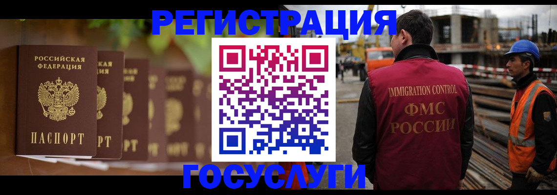 регистрация для дет. сада в Шагонаре