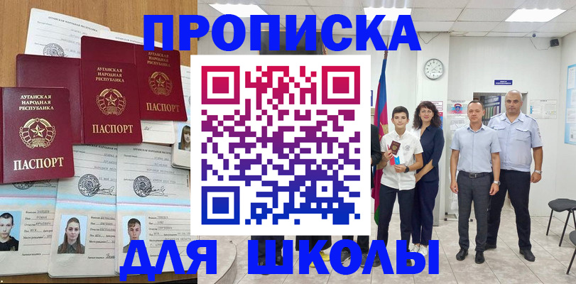 пропишу в квартире в Шагонаре