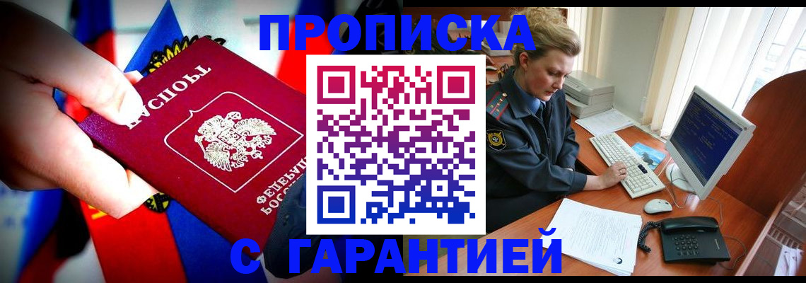 регистрация для дет. сада в Шагонаре